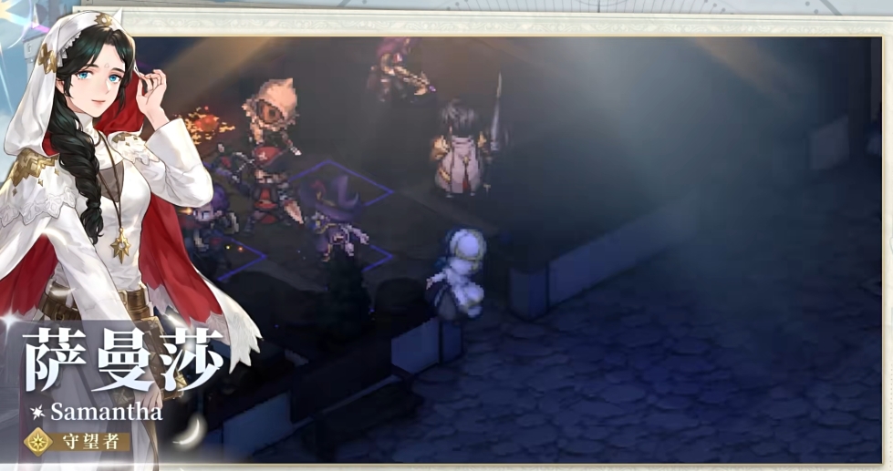 铃兰之剑萨曼莎怎么样 萨曼莎角色强度一览