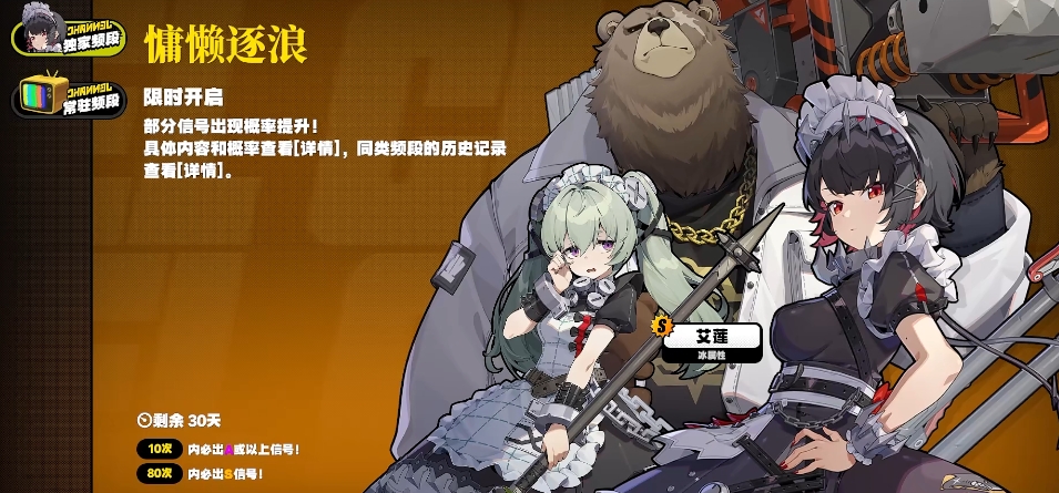 绝区零鲨鱼妹怎么样 鲨鱼妹强度解析