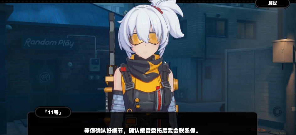 绝区零士兵11号怎么获得 11号角色获取方式