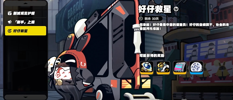 绝区零复色菲林是什么 复色菲林获取来源以及作用