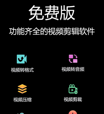 什么软件可以制作海报 可以制作海报的app汇总