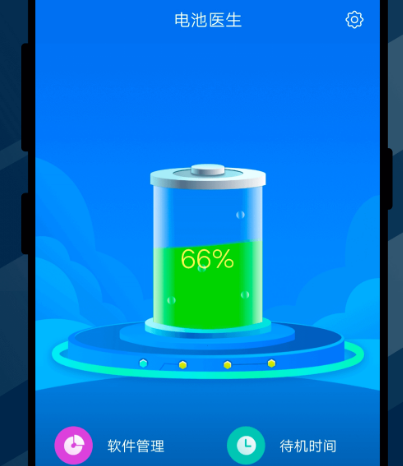 电池检测app有哪些 能检测电池的软件分享