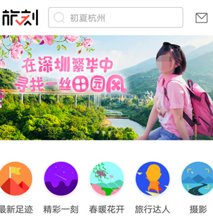 景点讲解app免费的有哪些 热门景点讲解软件汇总