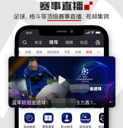 免费观看nba比赛的app有哪些 nba比赛软件合集分享