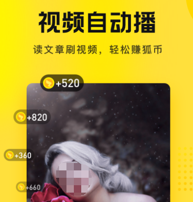 看新闻用什么app最好 热门看新闻软件合集