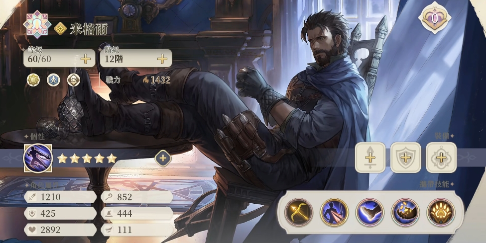 铃兰之剑米格尔技能怎么样 米格尔技能强度一览