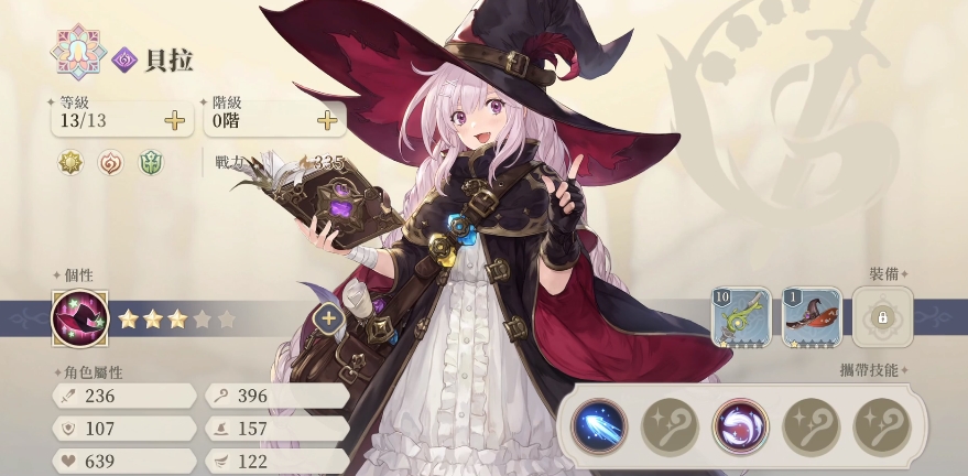 铃兰之剑人物强度最新排行榜 强力角色有哪些一览