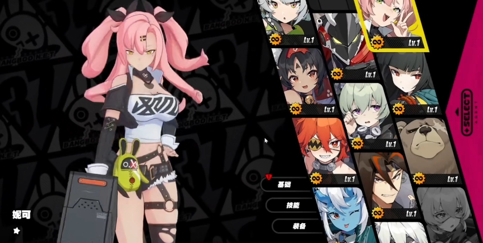 绝区零妮可技能怎么样 绝区零妮可技能强度一览