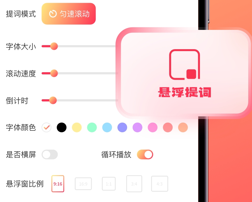 字幕提取软件有哪些 好用的字幕提取类APP汇总