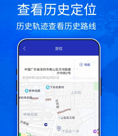 手机查找下载软件有哪些 好用的手机查找下载APP汇总