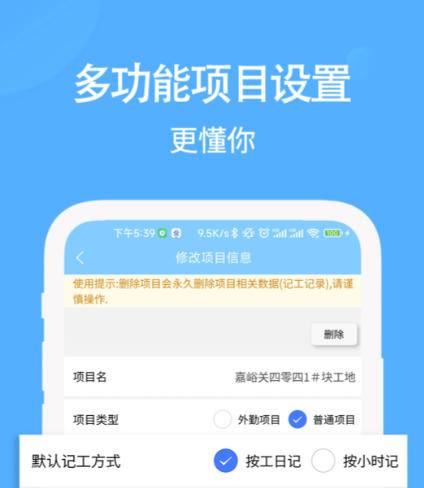 考勤助手下载有哪些 好用的考勤应用软件下载有哪些