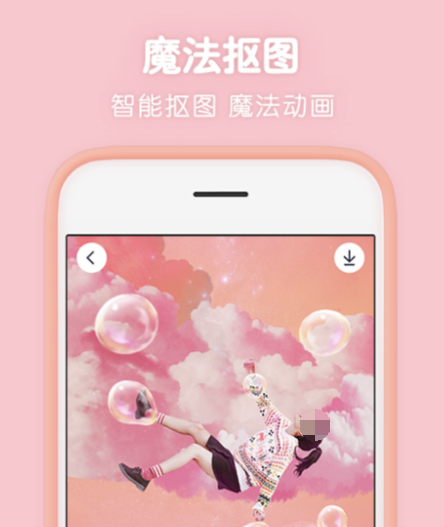 图片制作软件哪个好 好用的手机图片制作软件下载分享