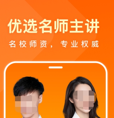 英语学习app有哪些哪些 可学习英语的软件汇总