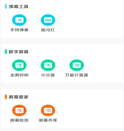 实用工具箱最新版下载有哪些 热门的手机工具箱软件汇总