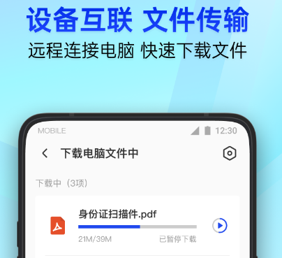 下载手机卫士最新版本有哪些 热门手机卫士app合集