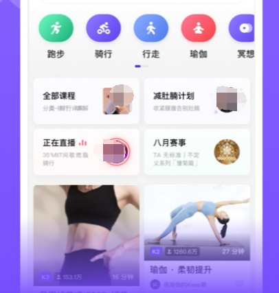 手机健康运动app有哪些 手机健康运动软件合集