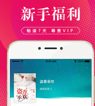 追阅免费阅读app下载哪些 人气免费阅读软件汇总