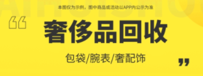 二手酒回收平台app都有什么 有哪些二手酒回收平台有哪些