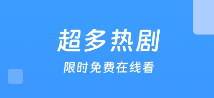 免费影视app排名哪个比较好用 好用的影视剧软件有哪些