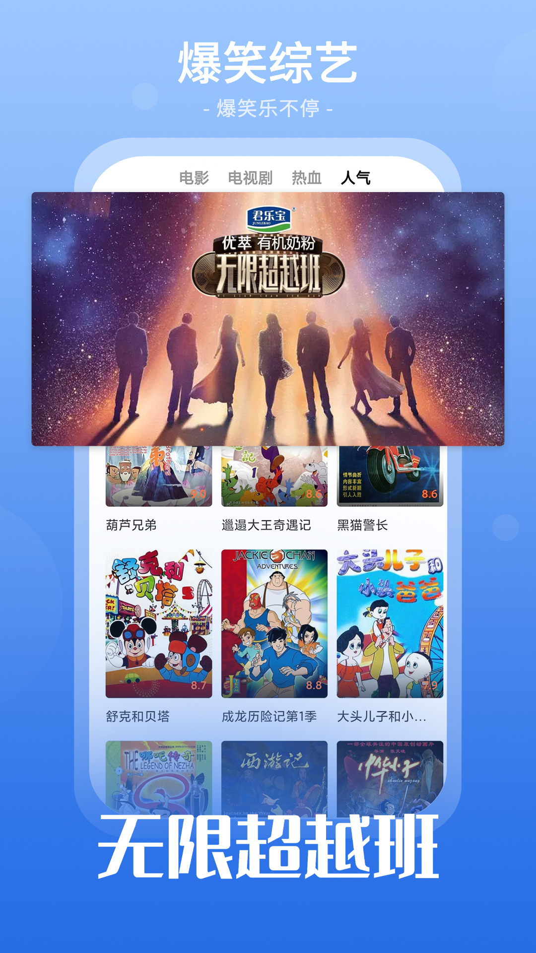 有哪些播放器下载分享 好用的播放器软件有吗