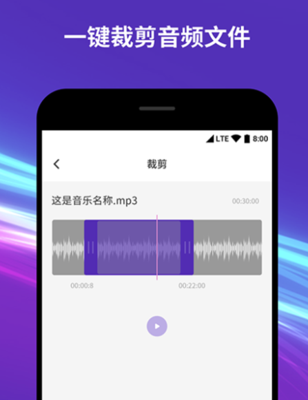 电子音乐合成器下载 音乐编辑软件链接分享
