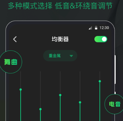 手机音量增强器下载哪些 手机音量增强器app汇总