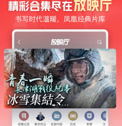 时事新闻app下载哪些 热门时事新闻软件最新排行