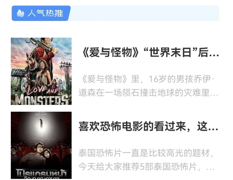 手机电影院下载有哪些 热门的手机电影院软件汇总