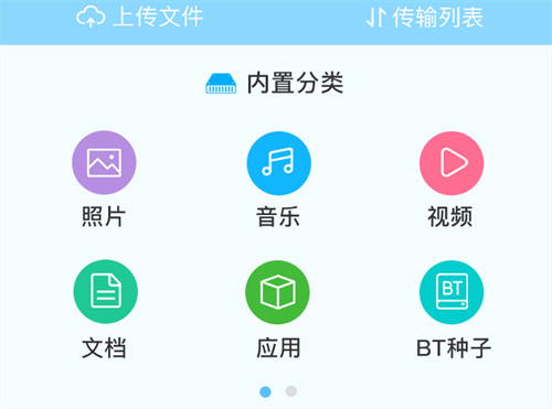 备份与恢复软件下载地址在哪 好用的备份恢复APP汇总