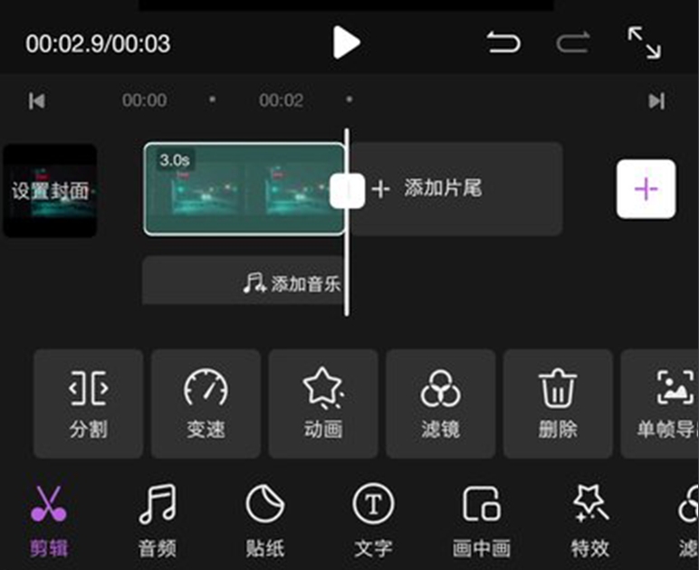 图文成片软件app有哪些 好用的手机视频制作类软件盘点