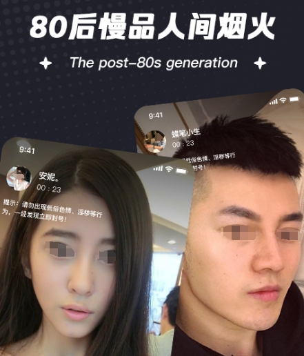 中老年交友软件app前十名有哪些 热门的交友软件合集