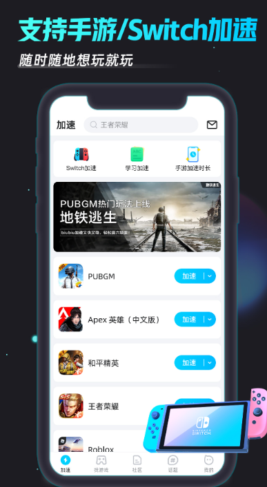 手游助手下载安卓版 玩手游用什么软件好