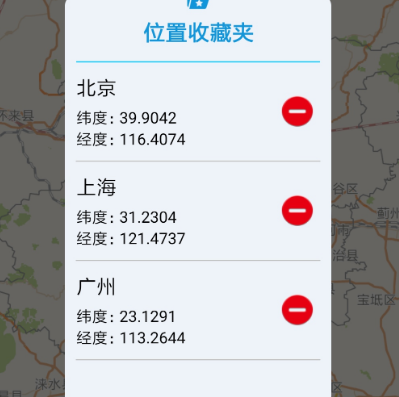 位置定位下载哪些 热门定位app合集