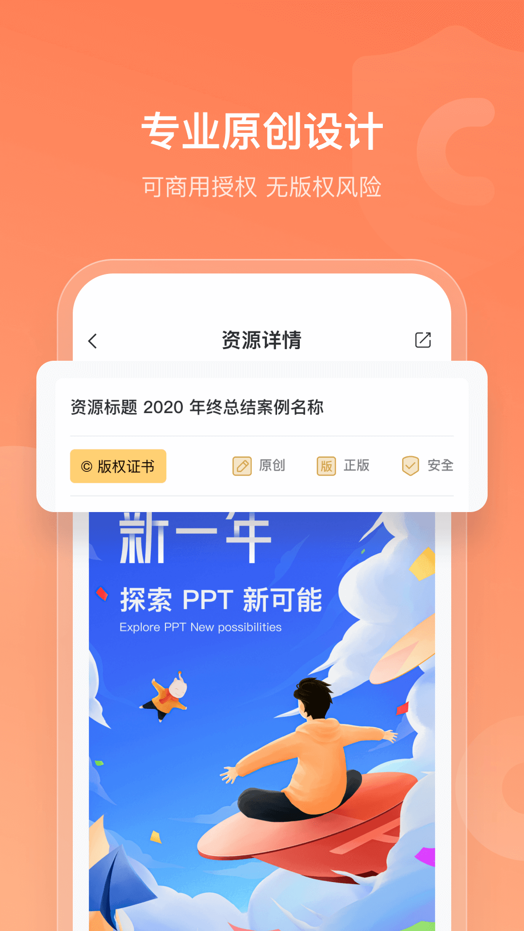 ppt制作软件有哪些 ppt制作软件下载最新排行