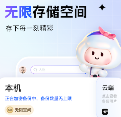 动感相册免费下载安装哪些 免费动感相册app合集