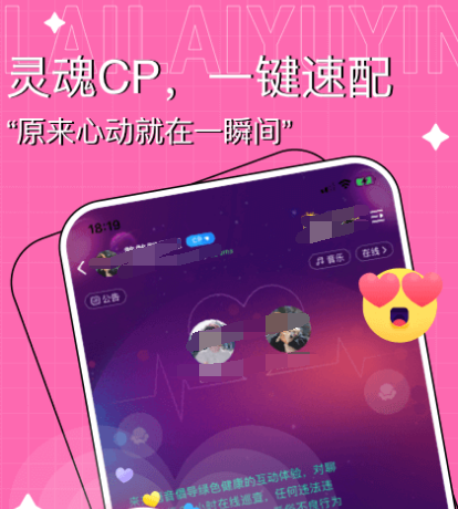 聊天软件最新排行榜前十名有哪些 最新排行前十的聊天app汇总