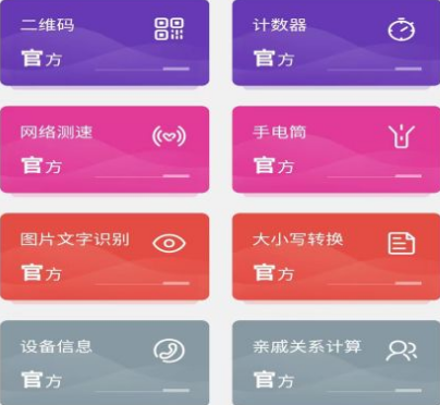 rar解压下载哪些 热门解压软件app汇总