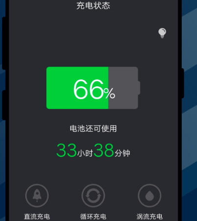 电池修复专业版app下载哪些 专业电池修复软件排名