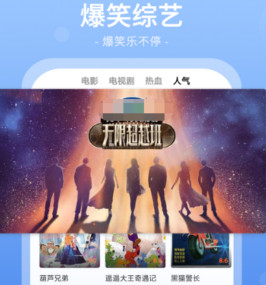 影院app下载哪些 热门影院软件最新排行