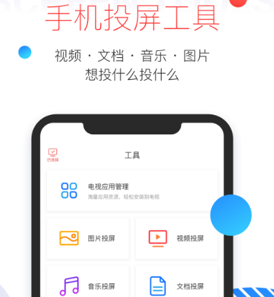 分屏助手下载哪些 热门分屏助手app最新排行