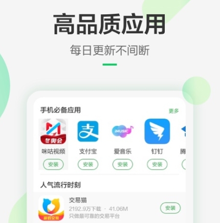 安卓下载助手哪个好用 受欢迎的安卓助手软件盘点