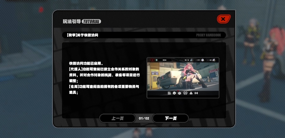 绝区零支持光追吗 绝区零光线追踪效果介绍