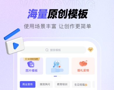 专业剪辑软件有哪些 好用视频剪辑app合集