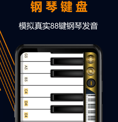 专业调音器免费下载专业调音器有哪些 免费调音器app汇总