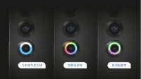 魅族21首次搭载Aicy灵动环：天气也可用光效展示