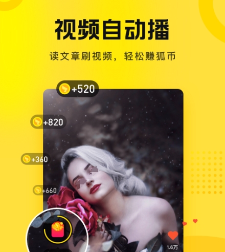 资讯阅读下载有哪些 热门的资讯阅读类软件合集