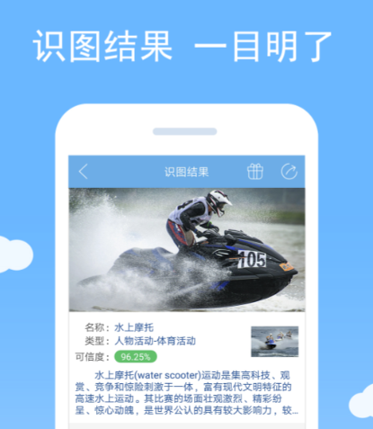 岩石识别app软件下载 多功能识别软件下载链接汇总