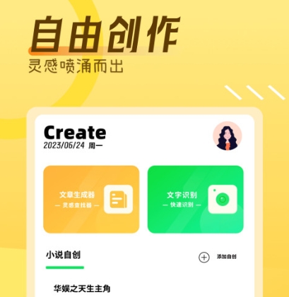 万能阅读器安卓版下载地址在哪 万能阅读器软件合集