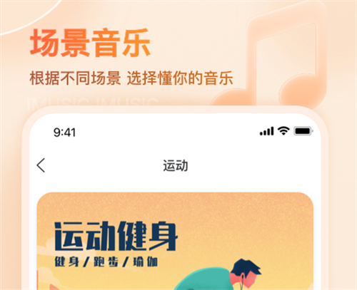 下载音乐用什么音质最好 音质好的音乐APP汇总