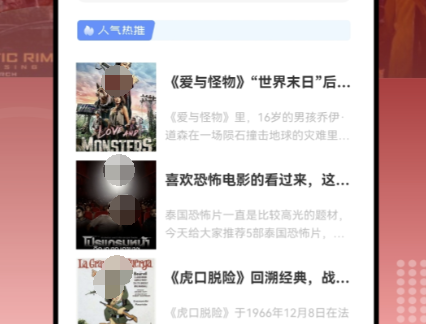 有哪些一个专看俄剧的软件 可以看到国外影视剧的软件分享